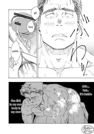 Tanoshii papa no zuga kousaku