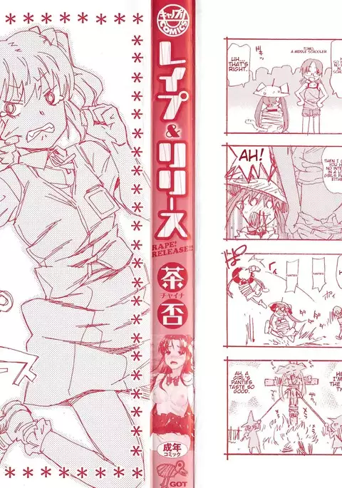 Rape & Release Ch. 1-2