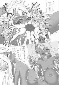 [白黒散水塔] 魔力供給お願いね、お・に・い・ちゃん♡ (プリズマ☆イリヤ)