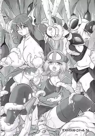 Raygis Valicess Elsain