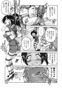 [Inoue Yoshihisa] Sunao