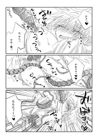 [Dokuichi] 触手慰撫魔法少女ブリ天♀ちゃん！[触手♀英]