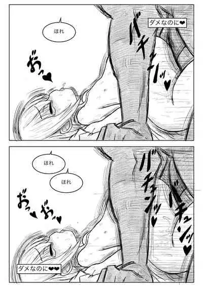 TS転生勇者ちゃんに異世界は救えませんでした その1