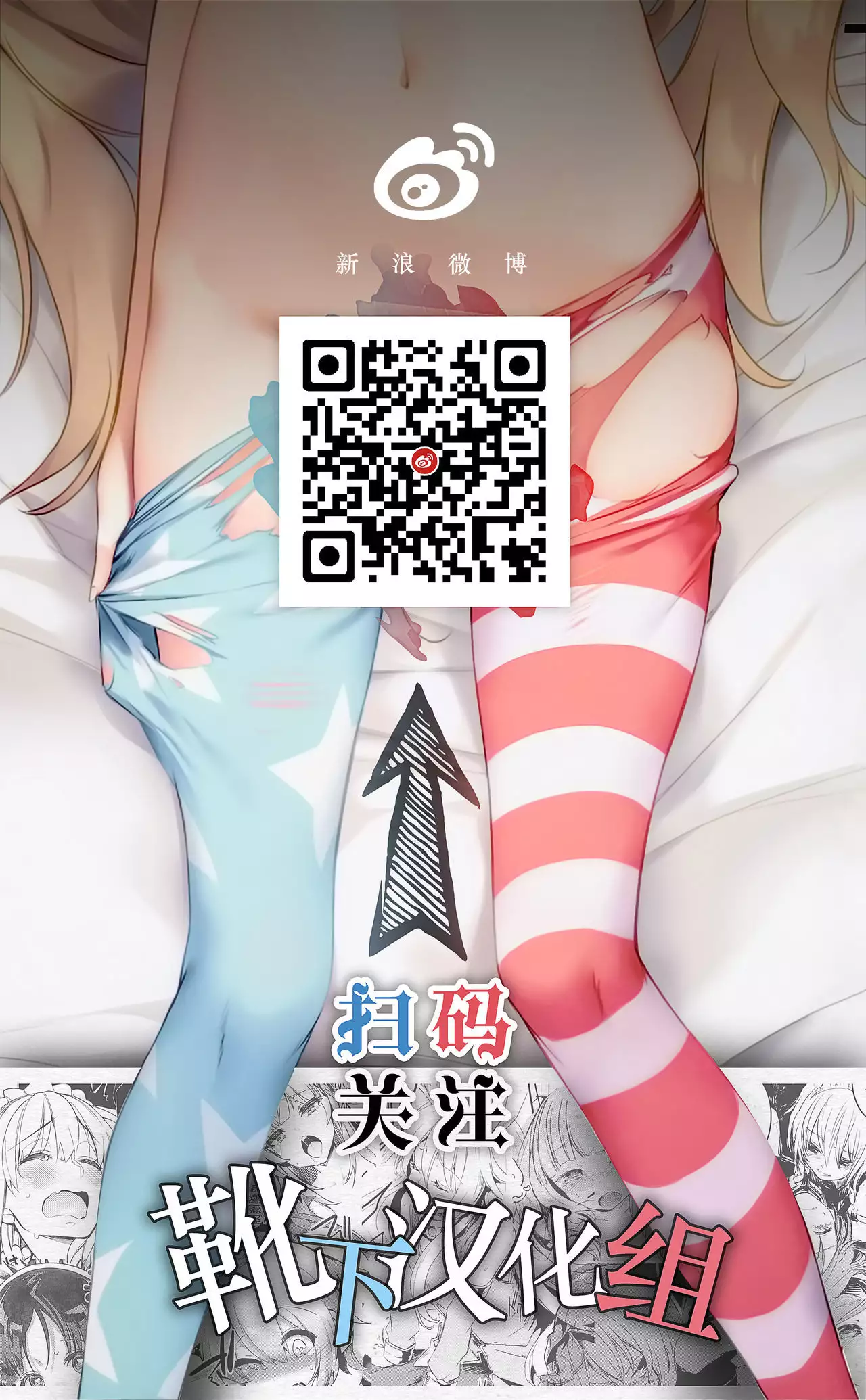 Blend S Junyuubu + Omake