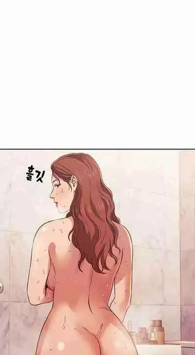 Mother Hunting [OUM, Naru] Ch.30? [English] [Manhwa PDF]