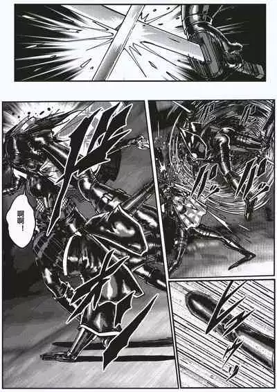 FemaleNinja EP1 - EP4