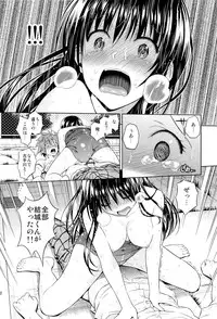 (C84) [ManiacStreet (Sugaishi, Oono)] Harenchi Communication (To LOVE-Ru)