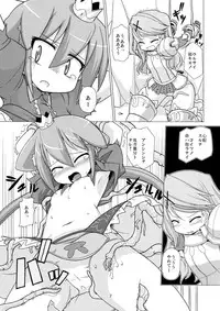 [Kazemichiya (Mamo Williams)] Princess verse (7th Dragon)