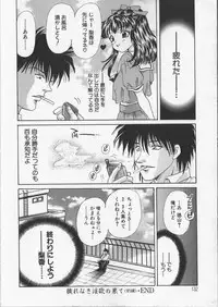 [Aimu Yuu] Kankin Reijou