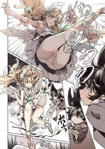 【 endou oukito】doujinshi2024＃54 o kurai ri genkou