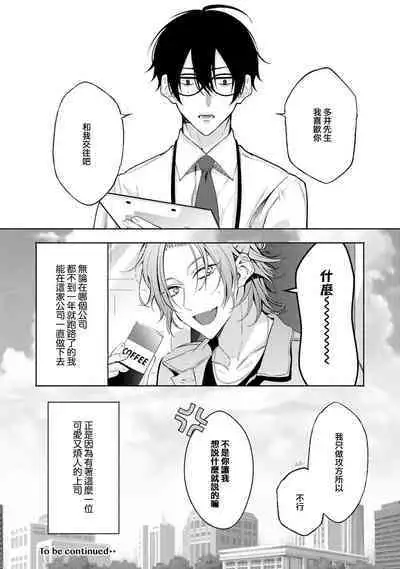 matchingu ribāsaru mēkā | Matching Reversal Maket 1