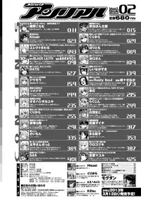 COMIC Unreal 2013-02 Vol. 41 [Digital]