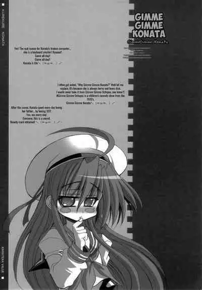 KureKure Konata | GimmeGimme Konata