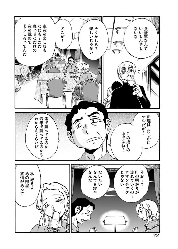 -with me？- ここではないどこかへ