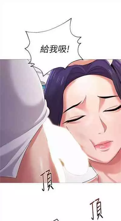 （周3）老师 1-55 中文翻译（更新中）