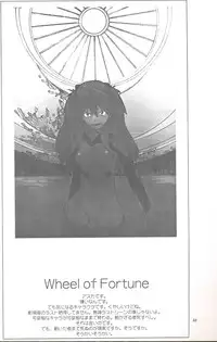 (C54) [GADGET (Various)] Final Lolita (Various) [Incomplete]