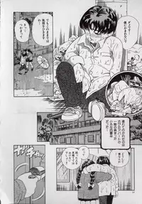 [Persona] Kaikan Kyouhon | Sexual Text