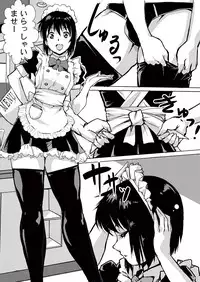 (Futaket 14.5) [Shoshi Magazine Hitori (Various)] Genmitsu ni Shinten - Strictly Confidential