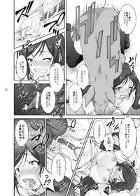 (С87) [Takane no Hanazono (Takane Nohana)] Jyuukan Live! Jyunbigou (Love Live!)