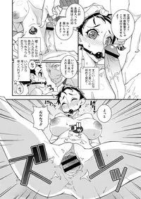 Comic Megastore H 2013-03 [Digital]