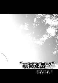 (CR31) [KENIX (Ninnin)] ORANGE PIE (One Piece)