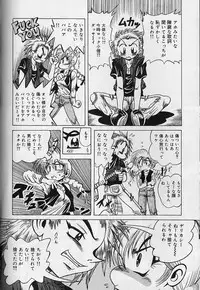 [Fukuryuu] Zecchou Shojo - CLIMAX VIRGIN