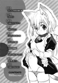 [Tomozawa Shou] PUNISUJI♡ KOLOLIN