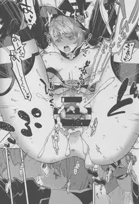 (C91) [Haraheridou (Herio)] BeaTRICKs!! (Granblue Fantasy) [Chinese] [鬼畜王汉化组]