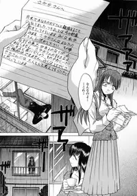 [Itaba Hiroshi] Iremono - The Container