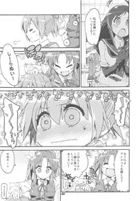 Shiranui wa Teitoku to... Teitoku LOVE Shiranui Bon Soushuuhen