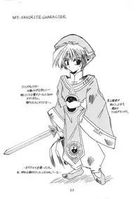 (C52) [V-SPOT (Haga Yui)] Love Love Cherry (Cardcaptor Sakura)