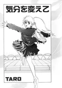 [Anthology] WHiSPER Vol.1