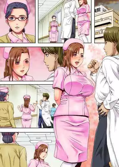 Kekkon Iwai ni Zetsubou wo