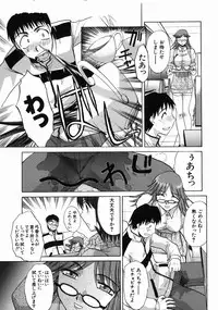 [Itaba Hiroshi] Iremono - The Container