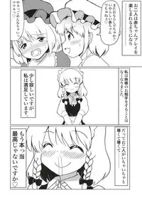 (Reitaisai 15) [Yamabukikaku (Yamabukiiro)] Koumakan no Himitsu Asobi (Touhou Project)