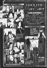 [Anthology] Slave Heroines Vol.16