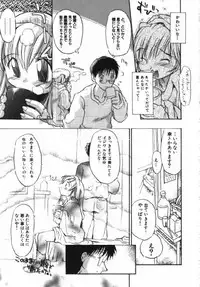 [Takashita Takashi] Inu Same