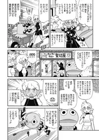 COMIC HOTMILK 2017-10 [Digital]