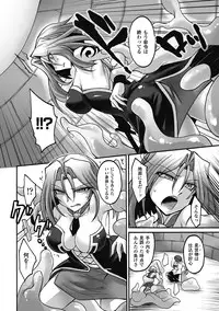 [Anthology] Shikyuukan Anthology Comics Vol.1 [Digital]