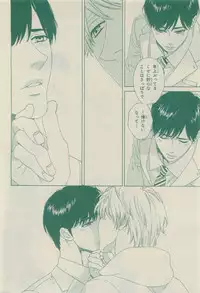 Chara Selection 2015-05