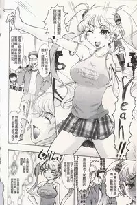 [Jinbo Hitode] Ero-Work│很好色的工作 [Chinese]