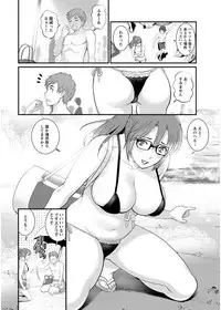 [Saigado] Toshimaku Sodachi no Toshima-san [Digital]