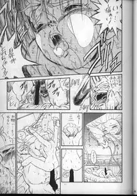 (C53) [Rat Tail (Irie Yamazaki)] IRIE FILE BLUE (Shippuu Iron Leaguer) [Incomplete]