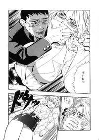 [Kakutou Oukoku] Raijou Auction