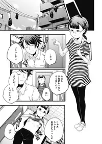 COMIC HOTMILK 2018-08 [Digital]