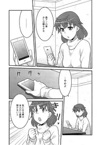 Action Pizazz DX 2014-04