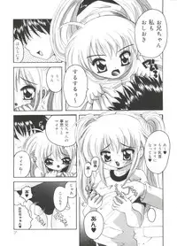 [Asano Yukino] Lovely Angels (Various)