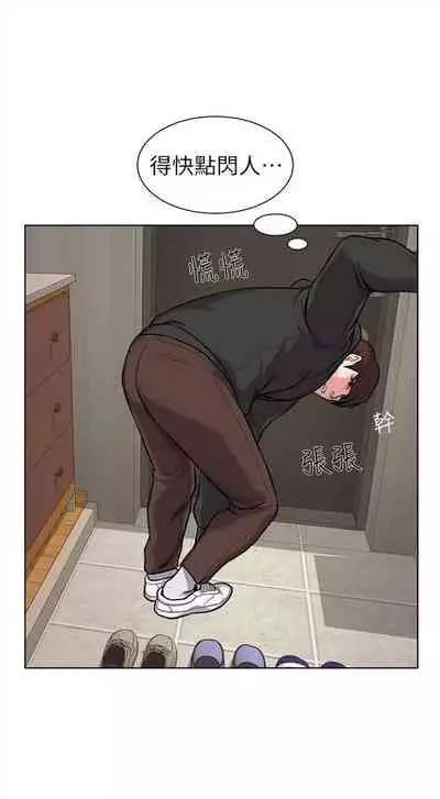 （周3）老师 1-55 中文翻译（更新中）