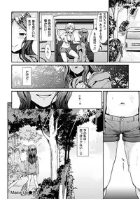 [Takemasa Takeshi] Taihai Euphoria [Digital]