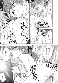 Comic Megaplus 2005-06 Vol. 20